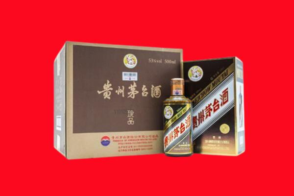 涪城区高价求购回收珍品茅台酒